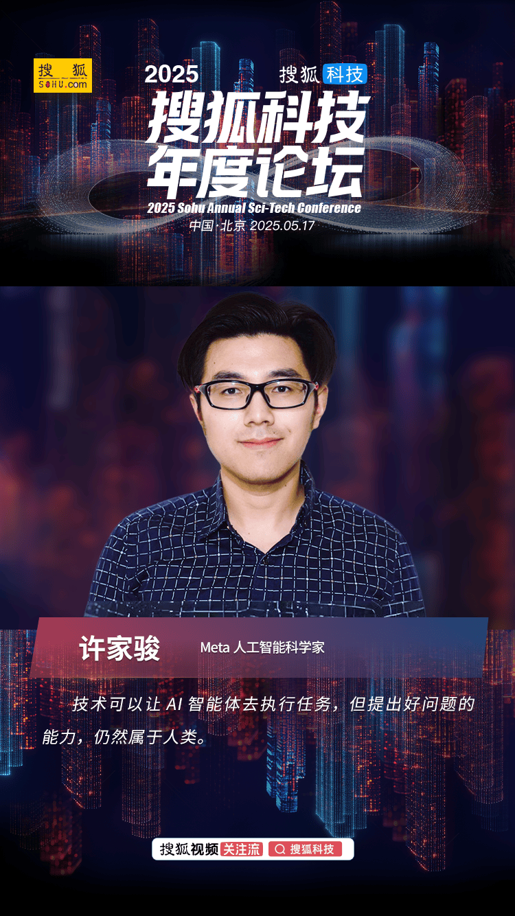 传SE真正重制《勇者斗恶龙7》 2026年初发售