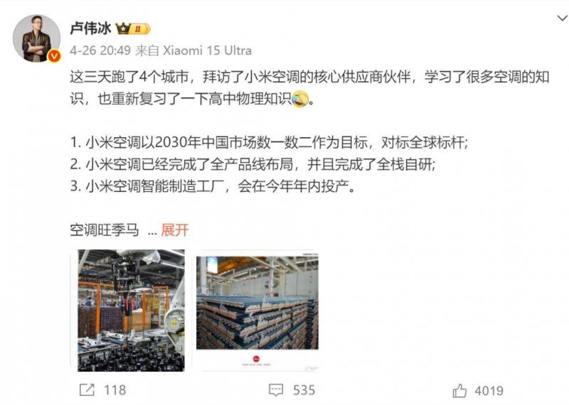 《33远征队》动捕演员揭露弗朗索瓦动捕”演员“  竟是一瓶矿泉水