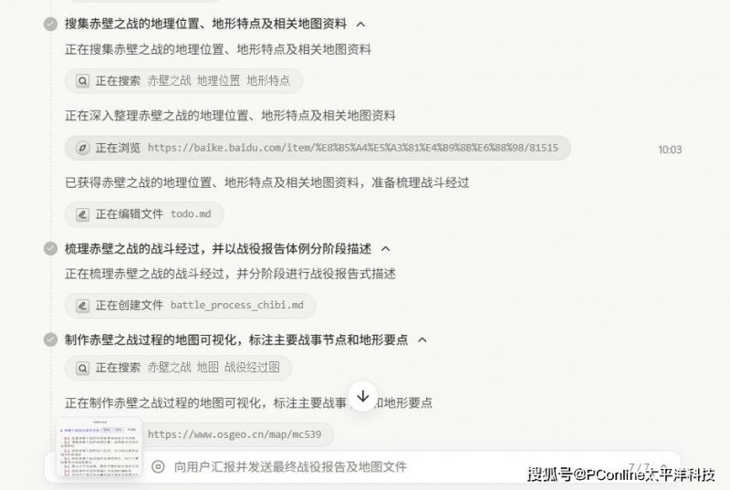 ex外汇官网登录入口BW没玩够？在萤火虫漫展上继续偶遇猛男忍者！