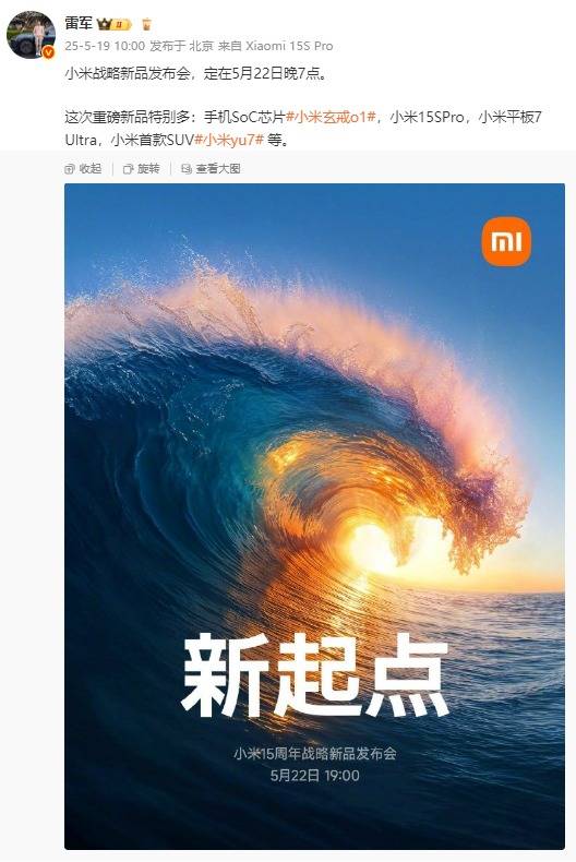 技术男彻底拆解任天堂NS2Pro手柄 印证了仍难逃漂移风险