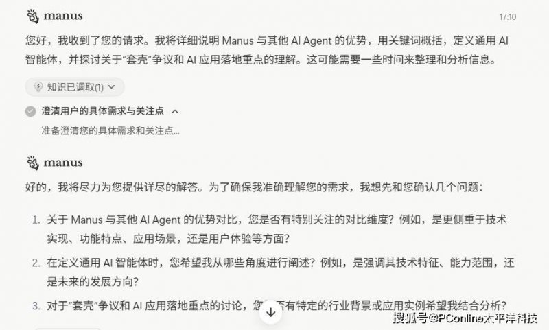 黄仁勋称不用怀疑苹果AI的水平 人家有自己的节奏